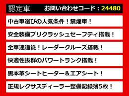 レクサスLS、レクサスLS40系、レクサスLS50系、40LS、50LS、40系LS、50系LS、レクサスls460、レクサスls500、ls500h、ls600h、レクサス ls ハイブリッド、レクサス ls 認定、レクサス ls500h、各種ご用意！