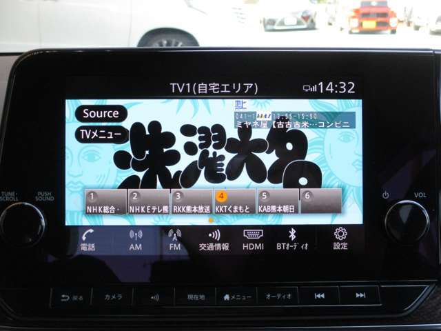 お電話はフリーダイヤルでどうぞ★0078-6002-334194★(携帯PHS可)　★場所は、国体道路沿い　パークドーム(KKウイング)そば　オレンジの旗が目印です★