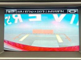 ●バックカメラ：便利な【バックカメラ】で安全確認もできます。駐車が苦手な方にもオススメな便利機能です。