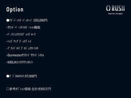 ●車両全車に自動車評価会社（株）AISにて評価をしており、修復歴がないお車のみを取り扱っておりますので、安心してお買い求め頂けます●