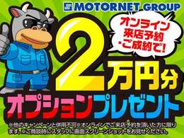 【各クレジットご利用頂けます！】各クレジット会社多数取り扱っております。もちろん頭金0円からOKです！ローンに自信の無いお客様も是非ご相談ください。
