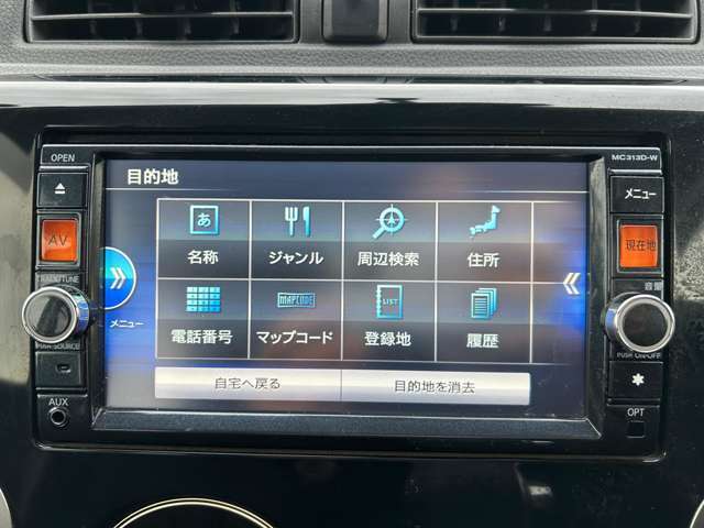 【　ナビゲーション　】ナビゲーションシステム装備なので不慣れな場所へのドライブも快適にして頂けます♪