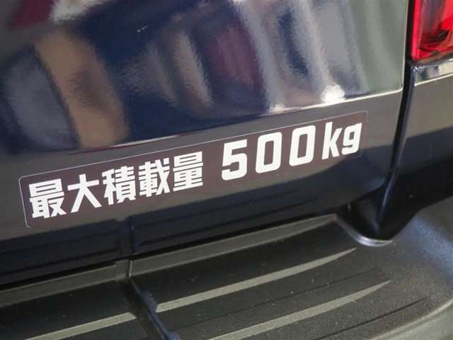 最大積載量は500Kgです。