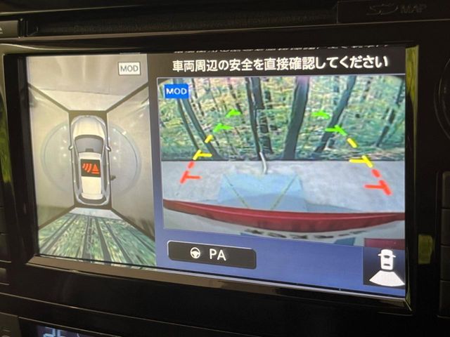 【アラウンドビューモニター】専用のカメラにより、上から見下ろしたような視点で360度クルマの周囲を確認することができます☆死角部分も確認しやすく、狭い場所での切り返しや駐車もスムーズに行えます。