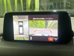【360°ビューモニター】専用のカメラにより、上から見下ろしたような視点で360度クルマの周囲を確認することができます☆死角部分も確認しやすく、狭い場所での切り返しや駐車もスムーズに行えます。