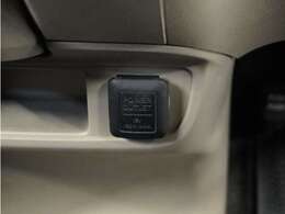 スマートフォンの充電等にも便利な電源ソケット！使いやすい場所に装備されています。