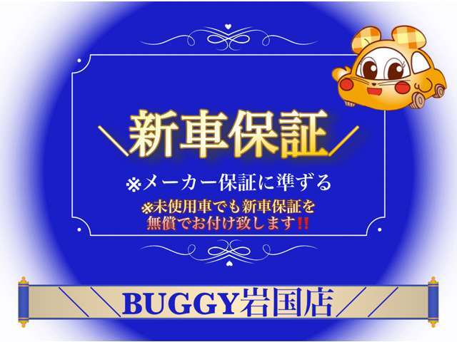 ☆バギーのお得なメンテナンスパック！プロの整備士があなたの愛車を守ります！☆