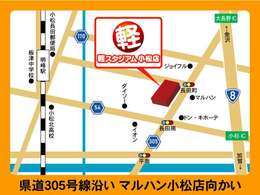 御覧頂き有難うございます！人気のミニバンSUVにハイブリッド、コンパクトカーから軽自動車まで勢ぞろい！品質にこだわり仕入れをしているから、状態の良い車輌ばかりです！