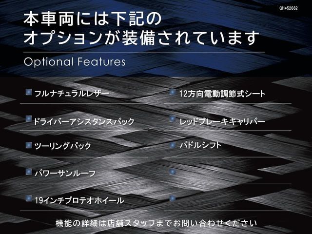◆オプション一覧