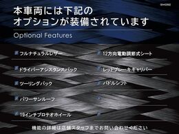 ◆オプション一覧
