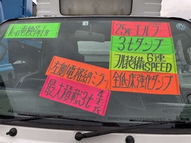 軽トラ～大型トラックまで豊富にお車をそろえております♪お探しの一台がきっと見つかると思いますので是非モーターハウスにご来店下さい！！