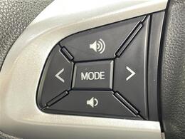 【運転席操作部】快適なドライブを楽しむための機能が装備されています！運転席から触れるので、使いやすいです！除菌プランいれていただくと、さらに清潔で安心していただけます！