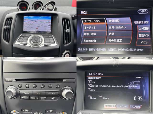☆メーカー純正HDDナビです。フルセグTV、CD・DVDの再生、BTオーディオも使えます。