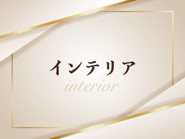 両側電動スライドドア/8人乗り/プッシュスタート/ETC/パドルシフト/純正HDDナビ/バックカメラ/Bluetooth接続可/HIDオート/デイライト/フォグライト