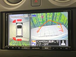 【アラウンドビューモニター】専用のカメラにより、上から見下ろしたような視点で360度クルマの周囲を確認することができます☆死角部分も確認しやすく、狭い場所での切り返しや駐車もスムーズに行えます。