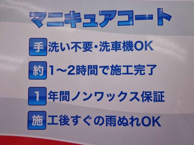 洗車機にかけてもOK！