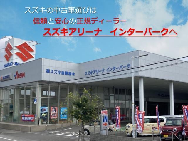 この度は、スズキの正規ディーラー「スズキ自販栃木　スズキアリーナ　インターパーク」の商品を、ご検討頂き誠にありがとうございます！