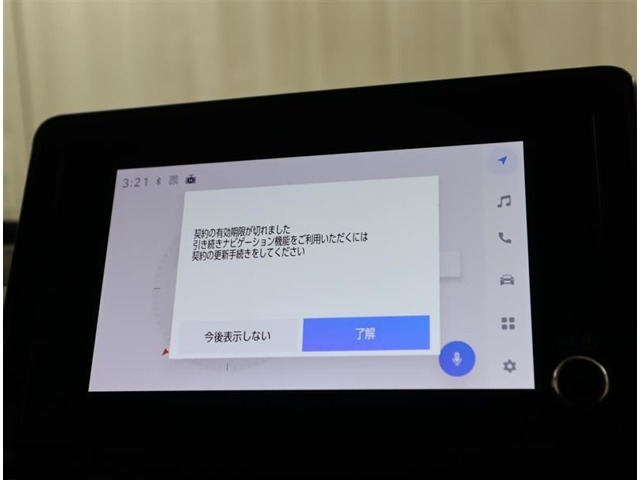 ディスプレイオーディオです！お手持ちのスマホを活用しての表示が可能になり、ブルートゥースやUSB接続機能付きです。車載ナビのインストールも車種によっては可能です！