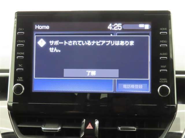 ★大きな画面で見やすいです♪
