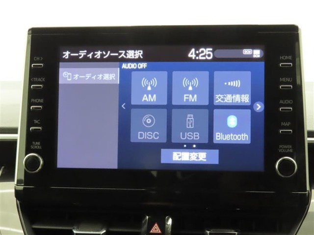 ★大きな画面で操作もしやすい♪