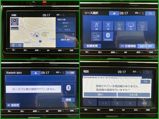オーディオ機能は豊富なので、是非、現車確認下さいませ！