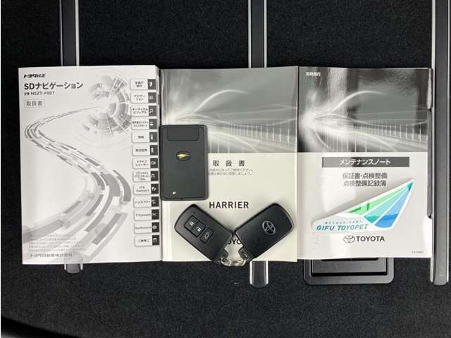 取扱説明書と整備記録簿（メンテナンスノート）が付いています。メンテナンスノートには、整備内容・走行距離等が記載されていますので安心ですね！