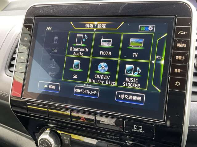 ナビゲーションは視覚的にもわかりやすいメニュー画面で入力が各種あり、モバイル等色々なオーディ機器にて音楽が楽しめます。