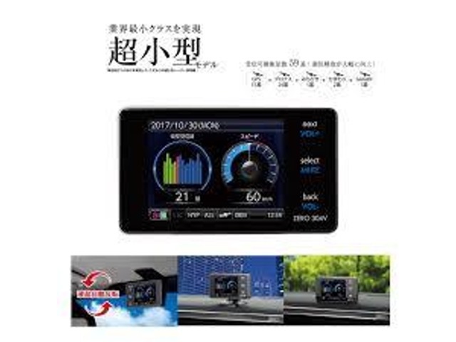 GPSレーダー取付！スピードの取締、オービスの回避から車上荒らしや駐車違反区域の案内まで慣れない道や旅のお供に！役に立つ一台！安全第一のために！自然とスピードの出し過ぎにも気を付けるようになります！
