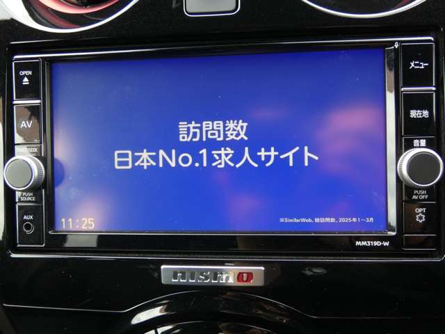 10店舗体制で1000台以上！お望みのお車を見つけられるよう当社一丸となってサポート致します！