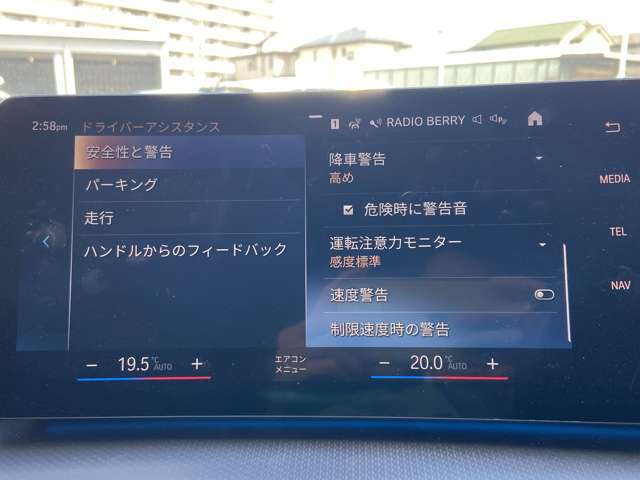 納車後のアフターもお近くのLIBERALAもしくはガリバー店舗（一部店舗除く）で対応が可能です。保証修理のほか、車検もお任せください。