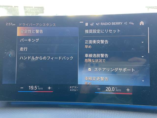 ご来場が難しいお客様でもご安心下さい、店頭在庫でしたらテレビ電話などを使いお車の詳細をご説明させて頂く事も可能でございます。当店スタッフが真心込めてご対応させて頂きます。