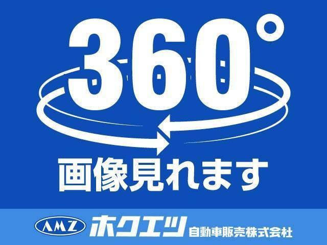 外環自動車道（国道298号線）から、川口駅方面に向かう県道35号線（川口産業道路）沿い約500メーターです！電車でご来店の際はJR京浜東北線蕨駅まで迎えに参ります。