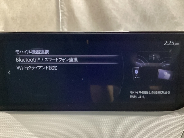 Apple Carplay・Android Auto対応！マツダ コネクト（コマンダーコントロール）でスマートフォンを操作して、通話、音楽を聴いたり、マップで目的地を調べることができます。