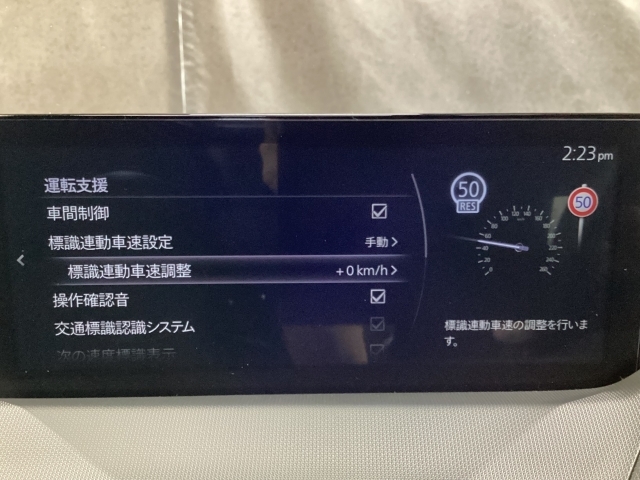 フォワードセンシングカメラで認識した交通標識をディスプレイに表示し、交通標識の見落とし防止を図り、安全運転を支援します。