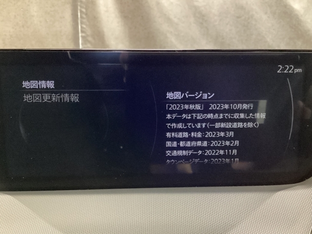 地図データーの更新ご希望のお客様は販売店スタッフにご相談ください。