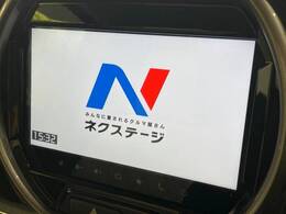 【メーカー純正ナビ】インテリアに溶け込むスタイリッシュな「専用設計」メーカーナビを装備♪視認性や操作性など基本性能にも優れ、より上質なカーライフをお楽しみいただけます。