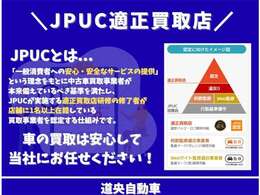 車買取において適正な修了者が在籍しておりますので安心して来店・お問合せくださいませ！