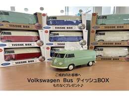 ご成約のお客様へ、Volkswagen Bus　ティッシュBOXをプレゼント♪