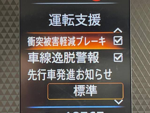 【三菱e-Assist】走行中に前方の車両等を認識し、衝突しそうな時は警報とブレーキで衝突回避と被害軽減をアシスト。より安全にドライブをお楽しみいただけます。