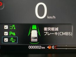 【ホンダセンシング】走行中に前方の車両等を認識し、衝突しそうな時は警報とブレーキで衝突回避と被害軽減をアシスト。より安全にドライブをお楽しみいただけます。