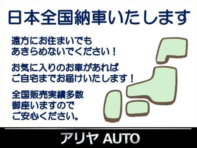 できる限りお客様のご要望に応えたいと思います！値段や状態が気になりましたらお早めにお電話ください！　0078-6003-330175