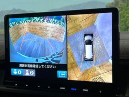 【マルチビューカメラシステム】専用のカメラにより、上から見下ろしたような視点で360度クルマの周囲を確認することができます☆死角部分も確認しやすく、狭い場所での切り返しや駐車もスムーズに行えます。