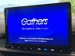 【メーカー純正11.4インチナビ】インテリアに溶け込むスタイリッシュな「専用設計」メーカーナビを装備♪視認性や操作性など基本性能にも優れ、より上質なカーライフをお楽しみいただけます。