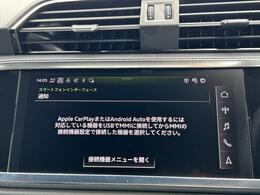 Audiスマートフォンインターフェイス『スマートフォンを接続すれば、ナビゲーション、電話機能、音楽や特定のアプリが、クルマ側で操作・使用可能となります。』