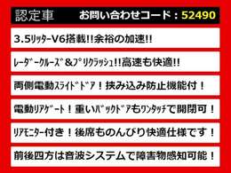 こちらのお車のおすすめポイントはコチラ！他のお車には無い魅力が御座います！ぜひご覧ください！