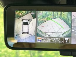 【アラウンドビューモニター】専用のカメラにより、上から見下ろしたような視点で360度クルマの周囲を確認することができます☆縦列駐車や幅寄せ時に活躍してくれます♪