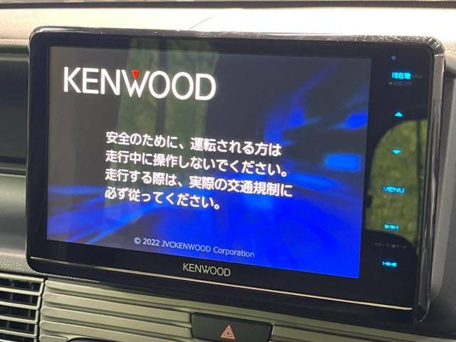 【ナビゲーション】目的地までしっかり案内してくれる使いやすいナビ。Bluetooth接続すればお持ちのスマホやMP3プレイヤーの音楽を再生可能！毎日の運転がさらに楽しくなります！！