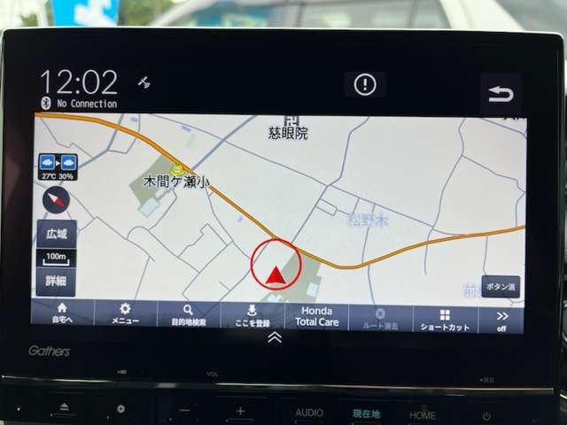 【雹(ヒョウ)害車のため】こちらの車両は現車確認可能な方のみの販売となります。現車確認は事前にご希望の来店日時をご連絡の上、ご来店ください。連絡なしのご来店は現車確認ができない場合がございます。