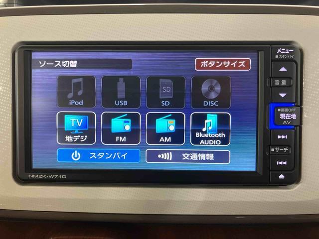 ダイハツ認定中古車取扱いの正規ディーラー店舗となります。メーカー保証はもちろん中古車保証も全国最寄りのダイハツ正規ディーラーにてご利用いただけます（一部除く）