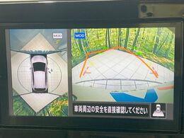 【アラウンドビューモニター】専用のカメラにより、上から見下ろしたような視点で360度クルマの周囲を確認することができます☆死角部分も確認しやすく、狭い場所での切り返しや駐車もスムーズに行えます。